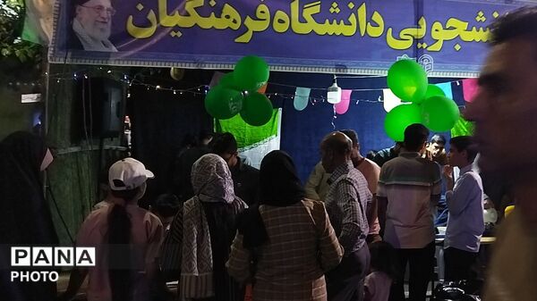 موکب بسیج دانشجویی دانشگاه فرهنگیان نیشابور در مهمانی کیلومتری  عید غدیر خم 