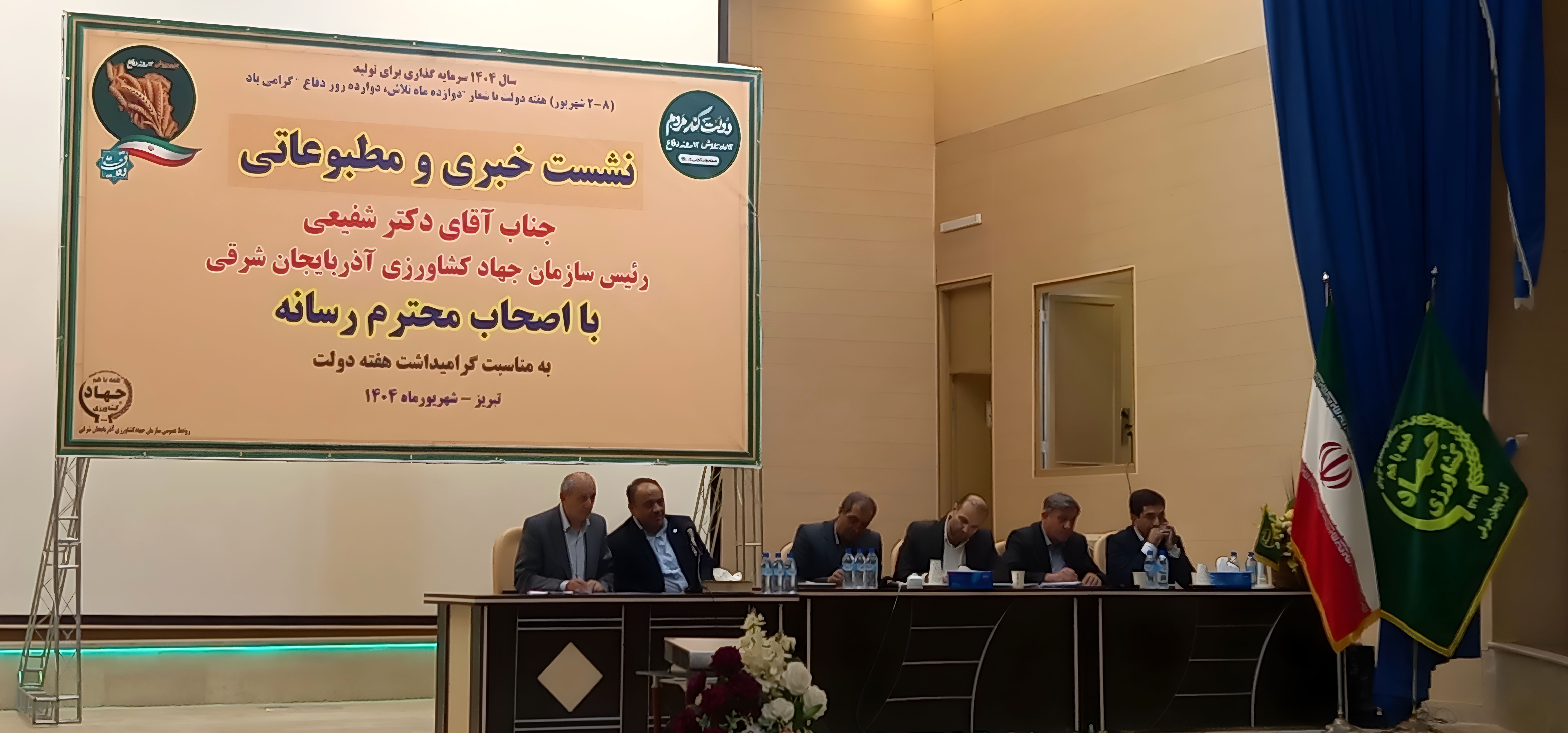 خودکفایی ۹۰ درصدی در محصولات اساسی و ۴۰ درصدی در دانه‌های روغنی اولویت‌های سازمان جهاد کشاورزی آذربایجان شرقی است