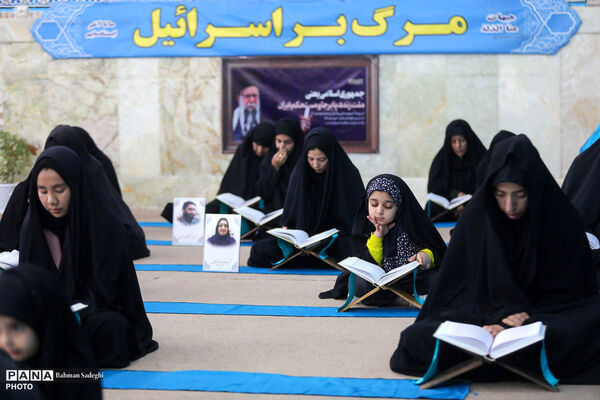 مراسم جزخوانی قرآن کریم در آستان مقدس امامزاده نرمی - اصفهان