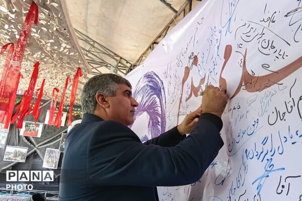 مراسم ختم قرآن فرهنگیان شهرستان پردیس جهت بزرگداشت رهبر شهید