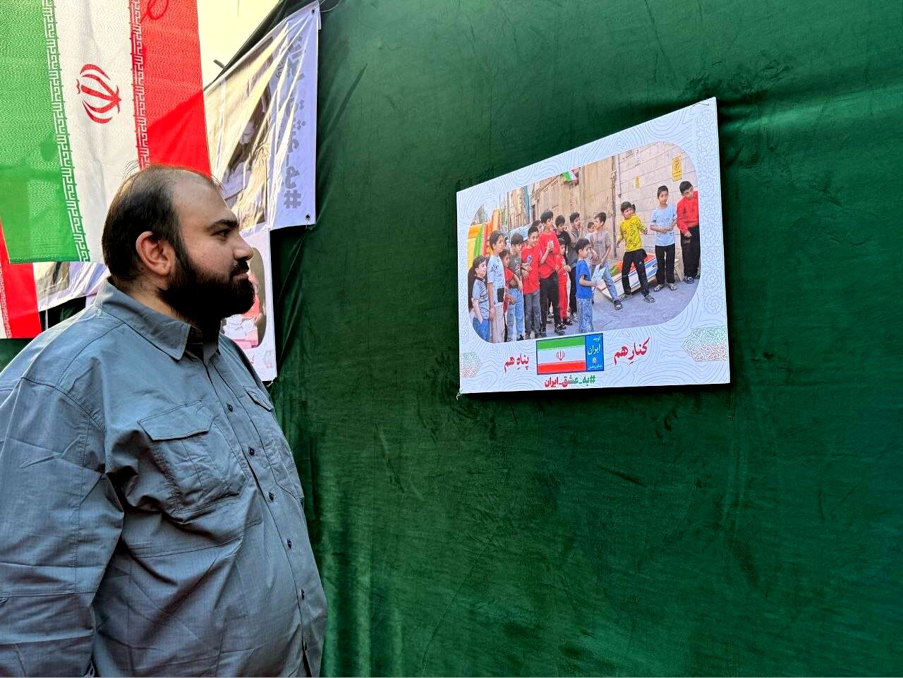 مطهری‌موید: این رویداد نماد همبستگی ملی در برابر تهدیدات دشمن است