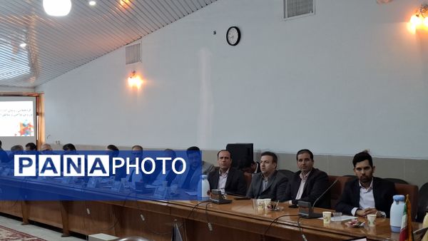 اجلاس رؤسای نواحی و مناطق آموزش و پرورش استان اصفهان در شهرستان چادگان