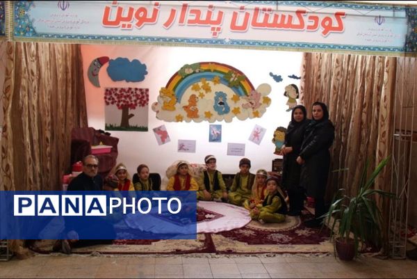 جشنواره «قوناخ باجی»، الگویی درخشان در آموزش پیش‌دبستانی