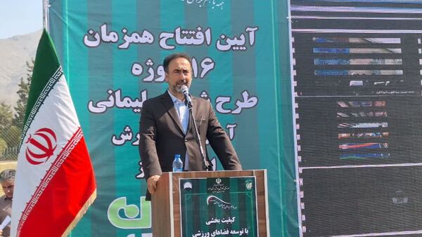 آیین متمرکز افتتاحیه 16 پروژه طرح «شهید سلیمانی» در دبستان شاهد شهید علافی‌ها ناحیه یک کرج