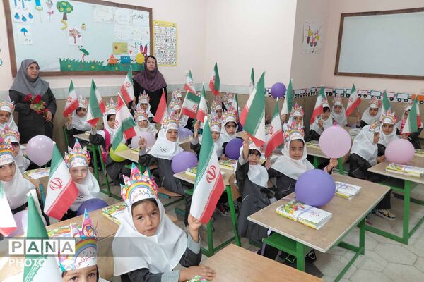 دومین رویداد گزارش تصویری پانا از نخستین روز حضور کلاس‌اولی‌ها در مدارس خراسان شمالی