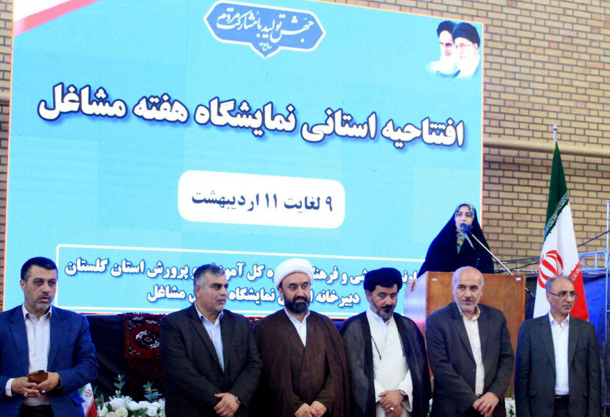 نمایشگاه مشاغل در هدایت تحصیلی دانش‌آموزان موثر است