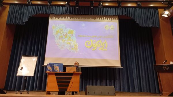 رونمایی از بسته «ایرانمون» در خراسان رضوی