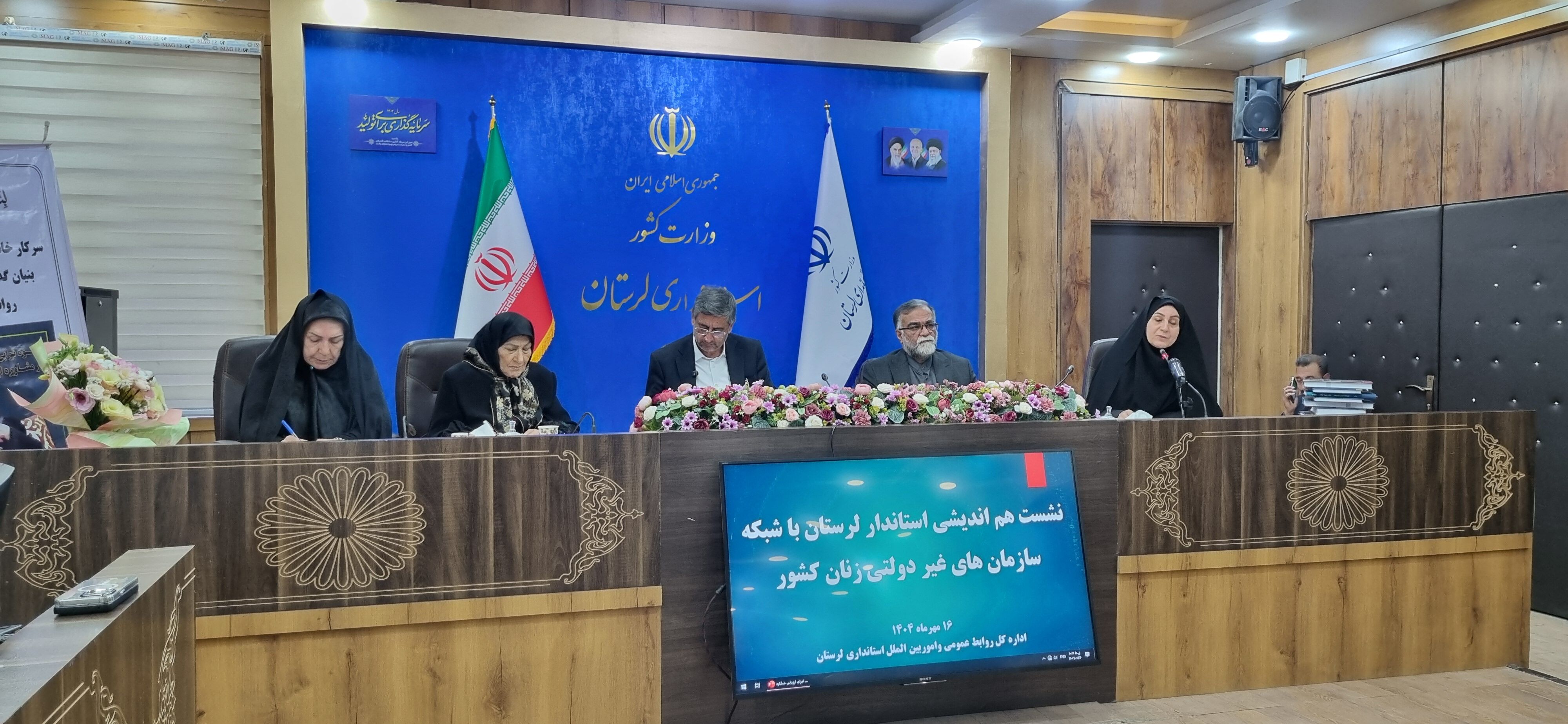 باور به توانمندی زنان مسیر توسعه همه‌جانبه لرستان را هموار می‌کند
