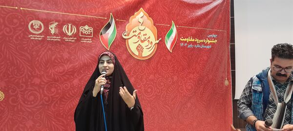 چهارمین جشنواره سرود مقاومت دانش‌آموزی در شهرستان ملارد
