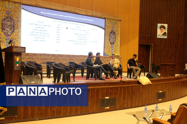 کارگاه نمایشنامه خوانی و نقد فیلم دفاع مقدس در قم