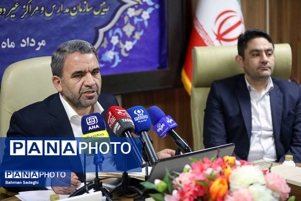  نشست خبری معاون وزیر آموزش و پرورش و رئیس سازمان مدارس و مراکز غیردولتی و توسعه مشارکت‌های مردمی