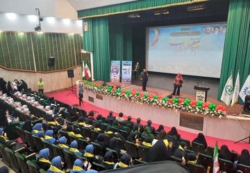 گرامیداشت چهل‌وهفتمین سالگرد شکوهمند پیروزی انقلاب اسلامی