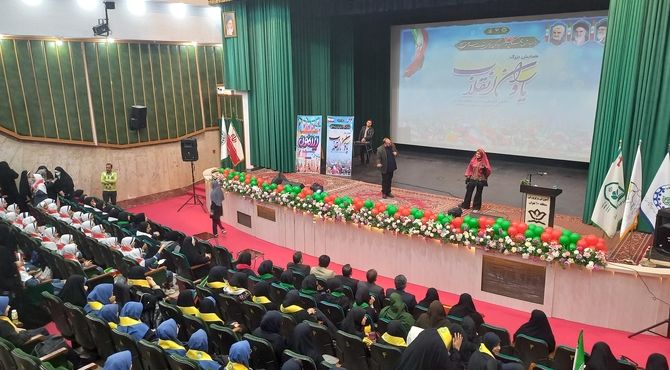 گرامیداشت چهل‌وهفتمین سالگرد شکوهمند پیروزی انقلاب اسلامی