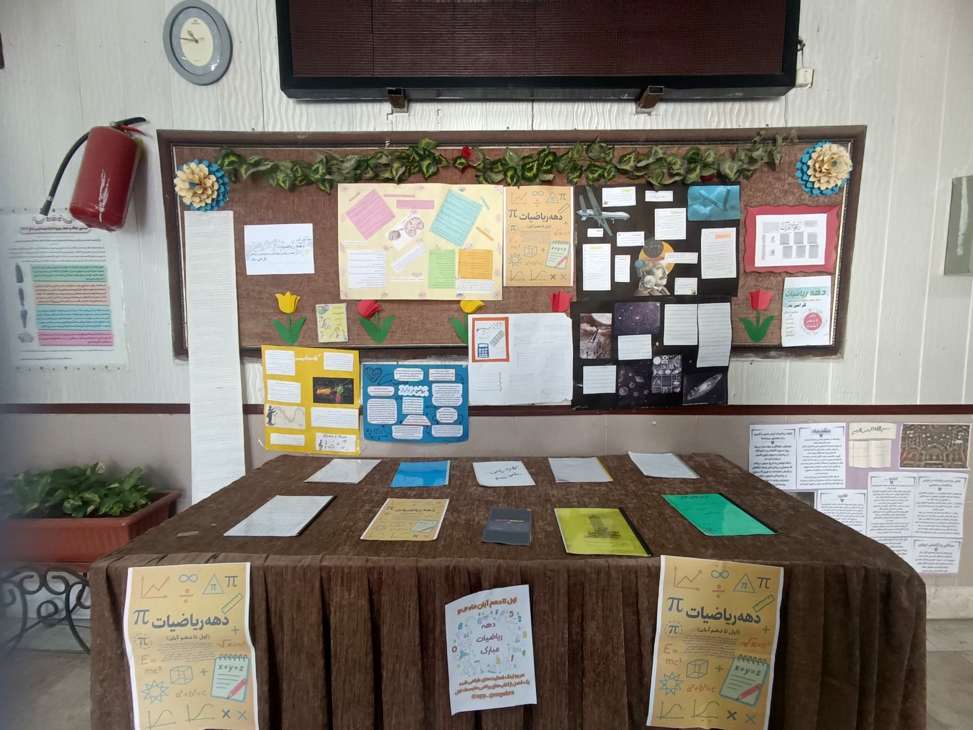 دهه ریاضیات در دبیرستان میرزا جعفر سروقد مشهد مقدس 