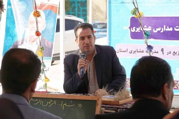۴۲۴ مدرسه عشایری در خراسان‌شمالی فعال است