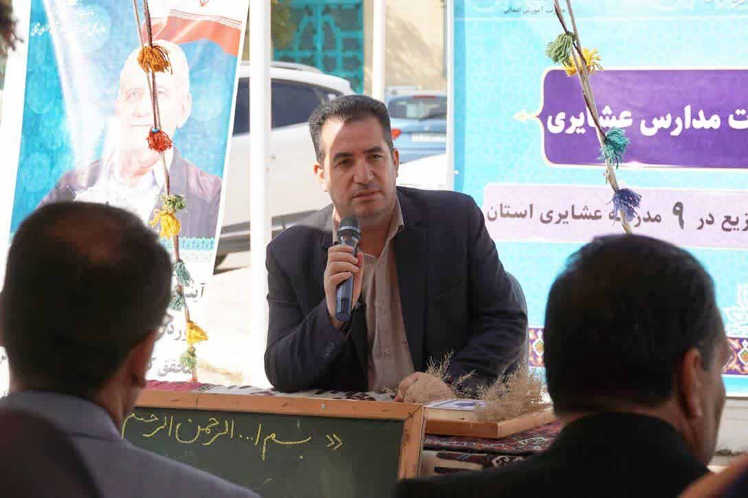 ۴۲۴ مدرسه عشایری در خراسان‌شمالی فعال است