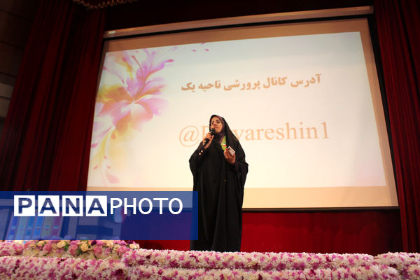 دوره تربیت مربی کاردان تشکیلات پیشتازان قم-1