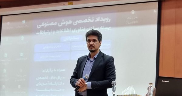 برگزاری رویداد تخصصی هوش‌مصنوعی در دانشگاه آزاد کرج 