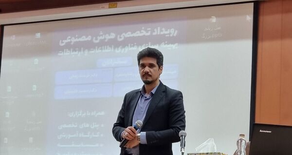 برگزاری رویداد تخصصی هوش‌مصنوعی در دانشگاه آزاد کرج 
