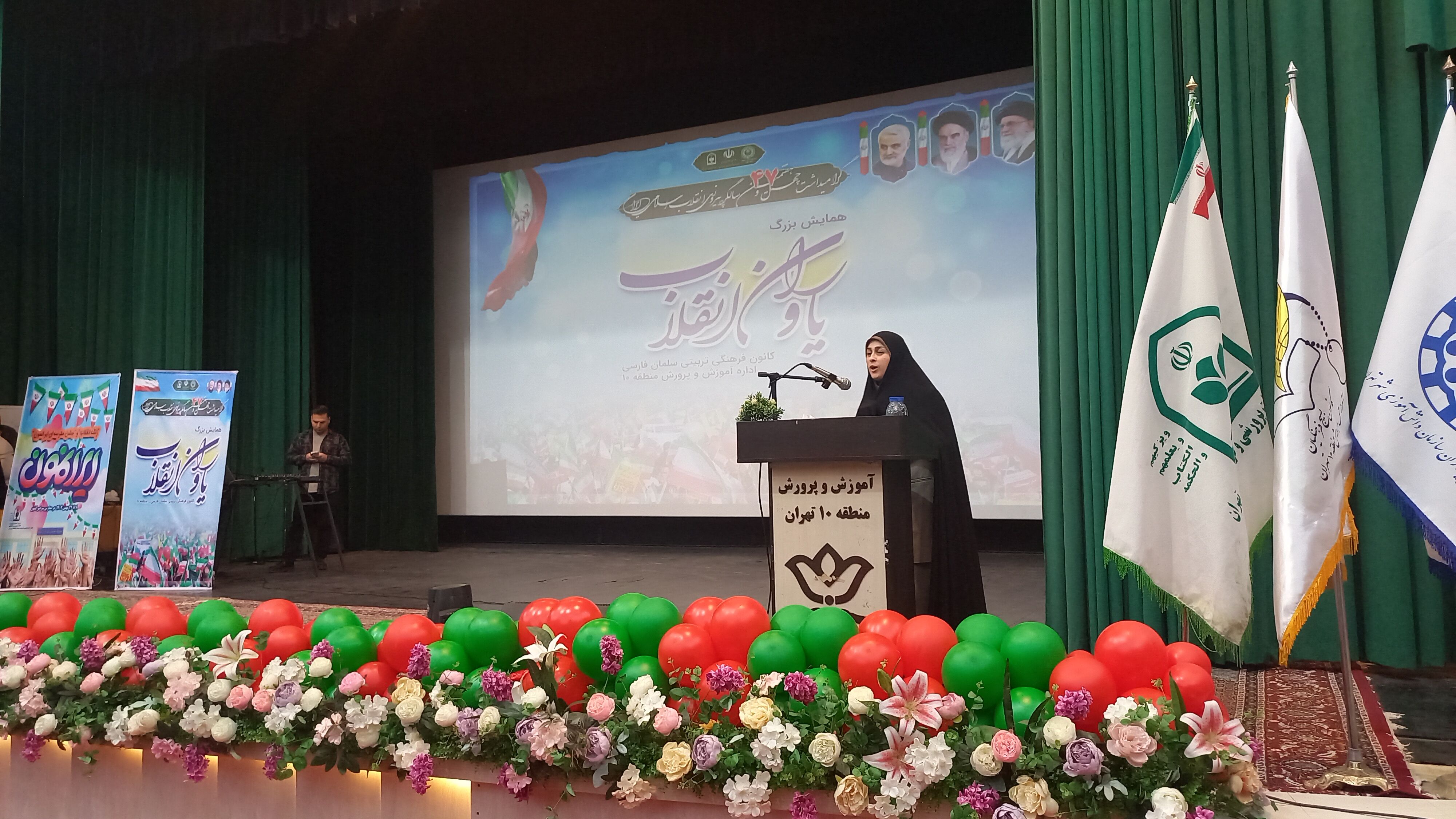 برگزاری باشکوه برنامه «یاوران انقلاب» با حضور ۶۰۰ دانش‌آموز در منطقه ۱۰ تهران