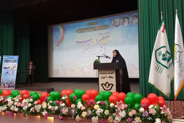 برگزاری باشکوه برنامه «یاوران انقلاب» با حضور ۶۰۰ دانش‌آموز در منطقه ۱۰ تهران