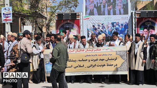 اربعین دو لاله سرخ در فارسان