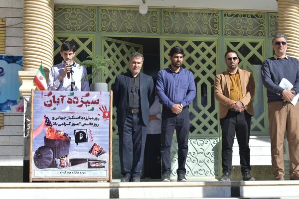 جشن روز دانش‌آموز در دبیرستان امام خمینی (ره) با حضور مسئولان، ورزشکاران و هنرمندان برگزار شد