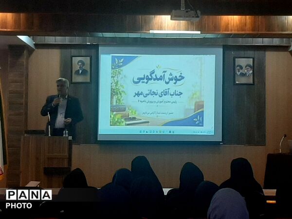 همایش هفته بهداشت روان و دوره توانمندسازی مشاوران مدارس آموزش و پرورش ناحیه شش