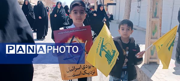 مردم فارسان یکپارچه در حمایت از قدس به خیابان آمدند