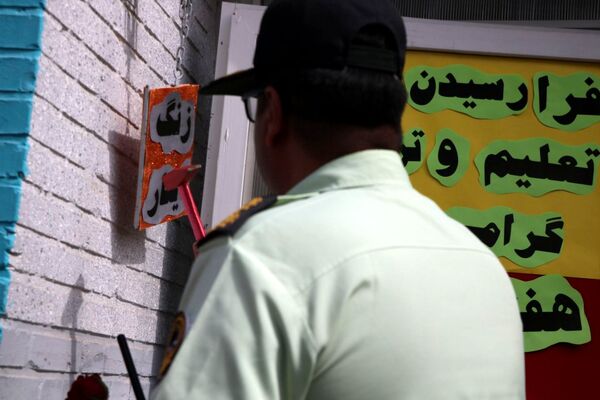 جشن اول مهر و زنگ ایثار در دبستان شهریار