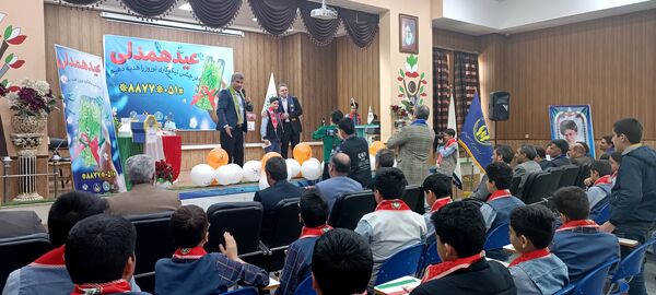 جشن عید همدلی در مشهد