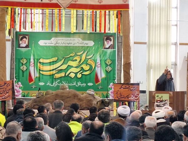 تجلی وحدت، ایمان و پایبندی به آرمان‌های امام و شهدا در 9 دی