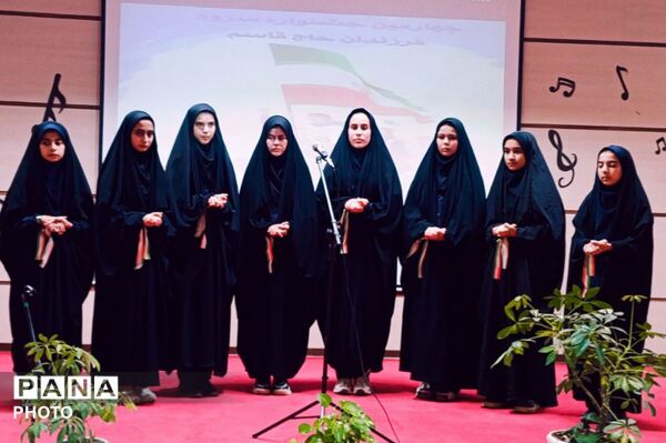 چهارمین جشنواره سرود فرزندان حاج قاسم در شهرستان فیروزه