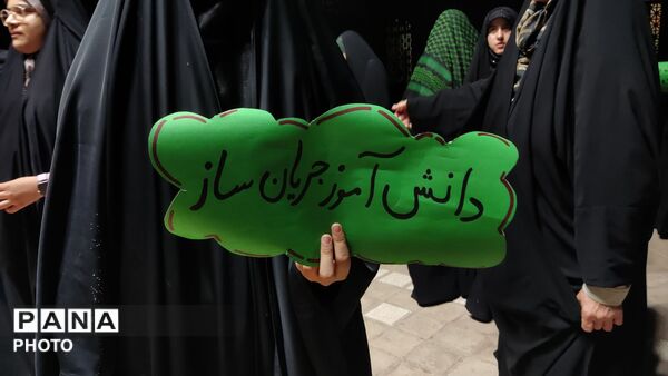  اردوی تربیتی-تشکیلاتی «طلایه‌داران» در نیشابور