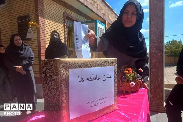 جشن عاطفه‌ها در مدارس خراسان شمالی