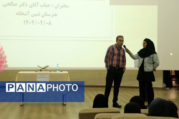 جلسه پیشگیری از آسیب‌های اجتماعی در سالن ارشاد سملقان