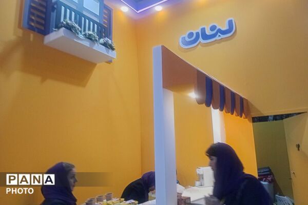 بیست و یکمین نمایشگاه بین‌المللی شیرینی و شکلات