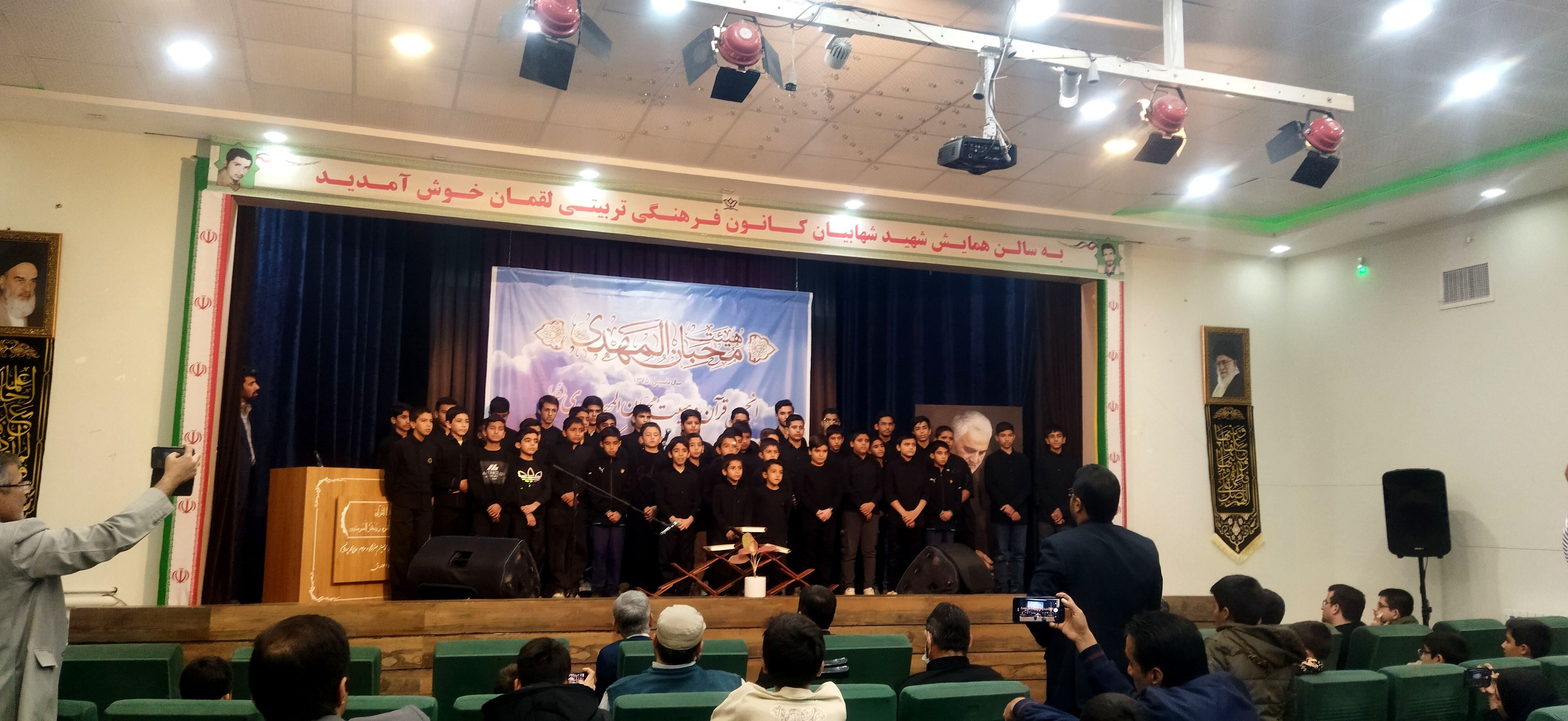 محفل ماهیانه  انس با قرآن کریم در کانون لقمان کاشمر 