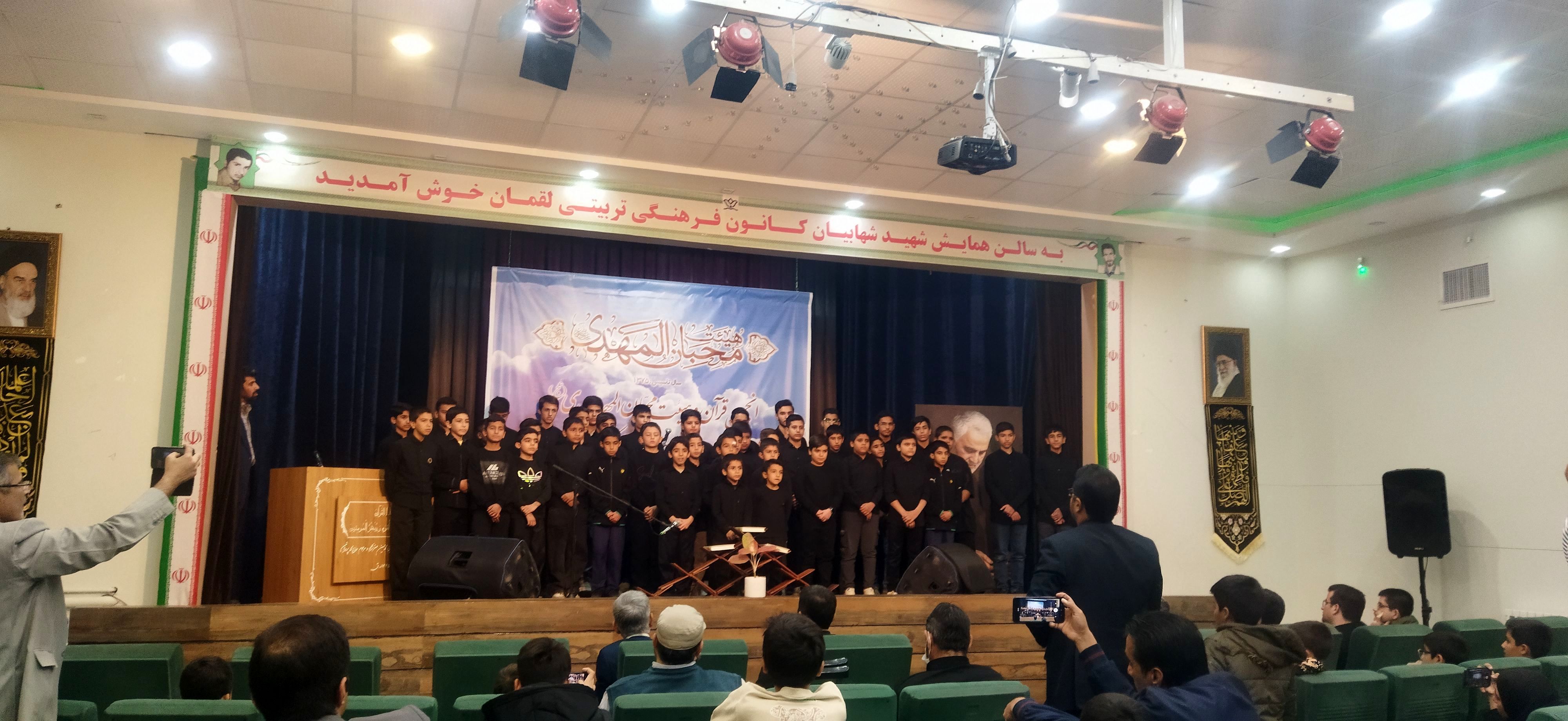 محفل ماهیانه  انس با قرآن کریم در کانون لقمان کاشمر 