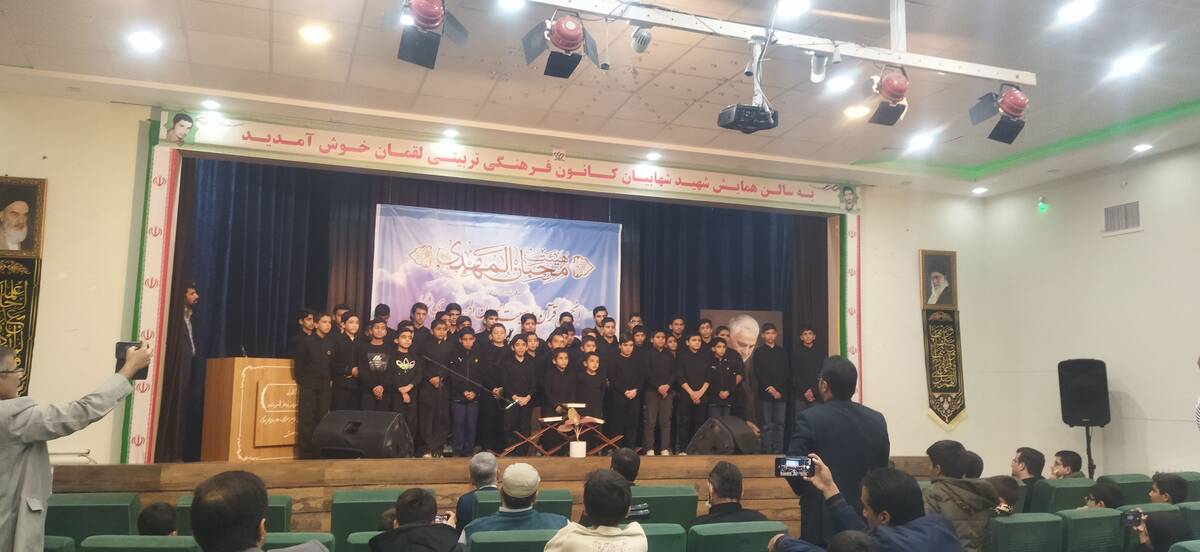 محفل ماهیانه  انس با قرآن کریم در کانون لقمان کاشمر 