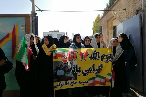 قدرت نمایی ایران با راهپیمایی 13 آبان 