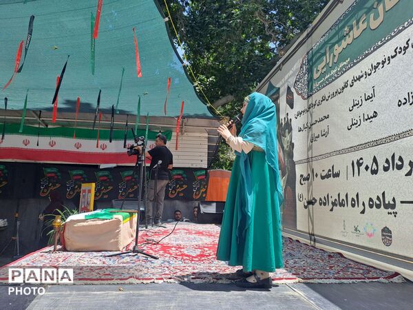 یادواره ۱۶۸ کودک مینابی؛ روایت معصومیت‌های آسمانی در سایه امام حسین (ع)