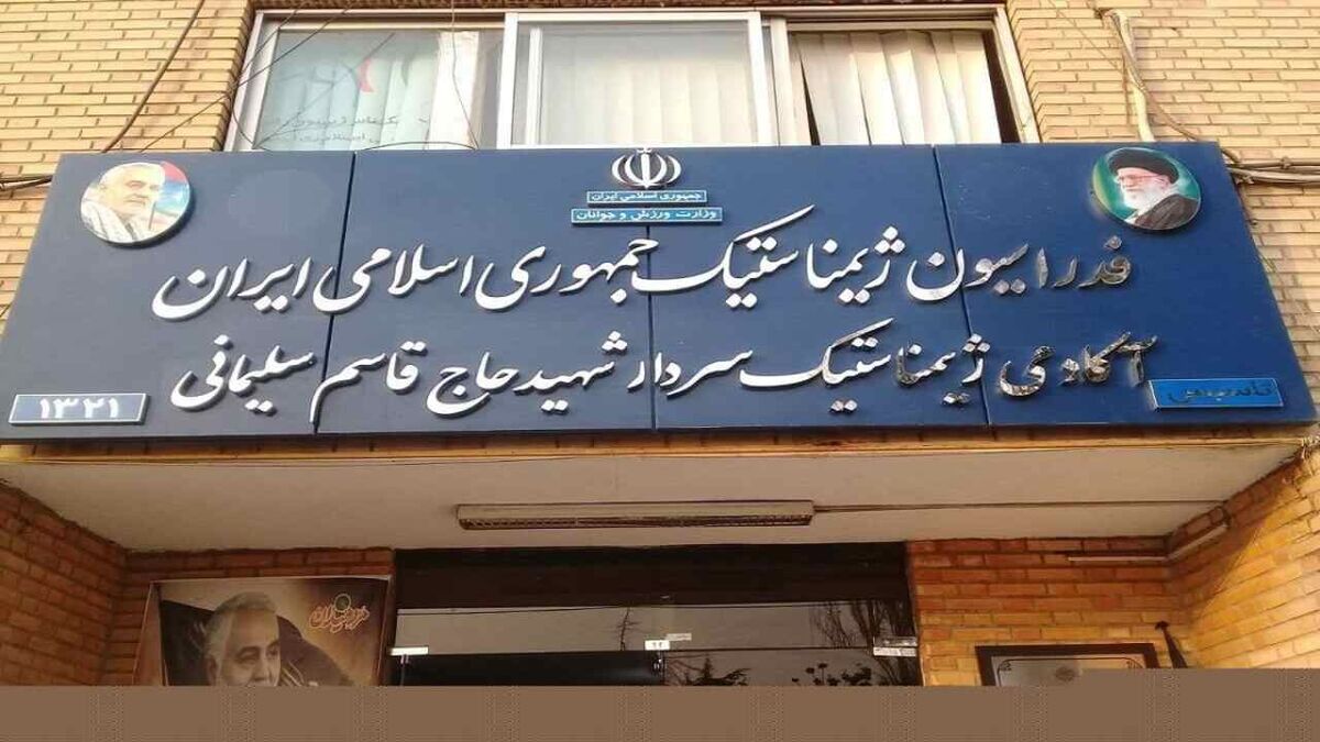 علت پلمب فدراسیون ژیمناستیک نامشخص است؛ ایزدفر هم در جریان نیست