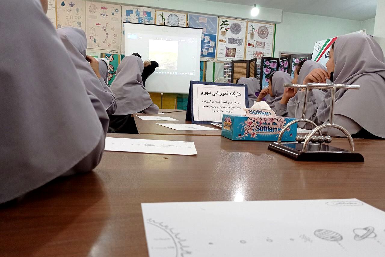 بازدید دانش‌آموزان سال اولی دبیرستان اندیشه‌نفیس شهرستان فیروزکوه از پژوهش‌سرا