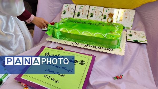 جشن تکلیف و میلاد امیرالمونین (ع)در معمولان