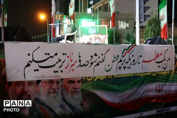 قدردانی از معلمان در قلب شهر؛ توسط آموزش و پرورش منطقه ۱۲