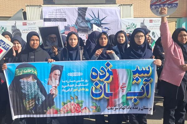 حضور پرشور دانش‌آموزان در راهپیمایی ۱۳آبان منطقه کهریزک 