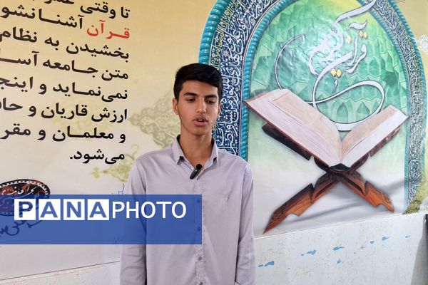 آموزش و پرورش ناحیه سه شیراز میزبان مرحله کشوری مسابقات قرآن،عترت و نماز شد