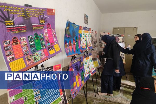 برپایی نمایشگاه «دختران نجابت» در دبیرستان شهیدان مشتاقیان ناحیه ۳ شیراز