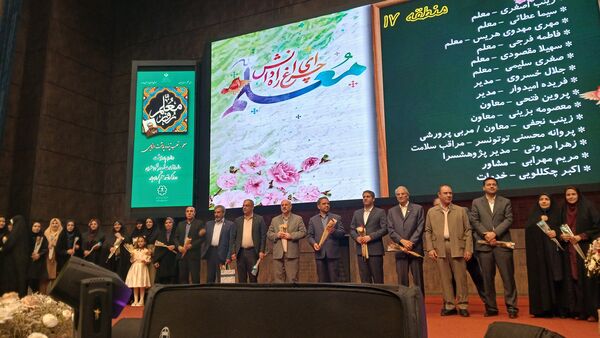 معلم قلب تپنده پایتخت دانایی